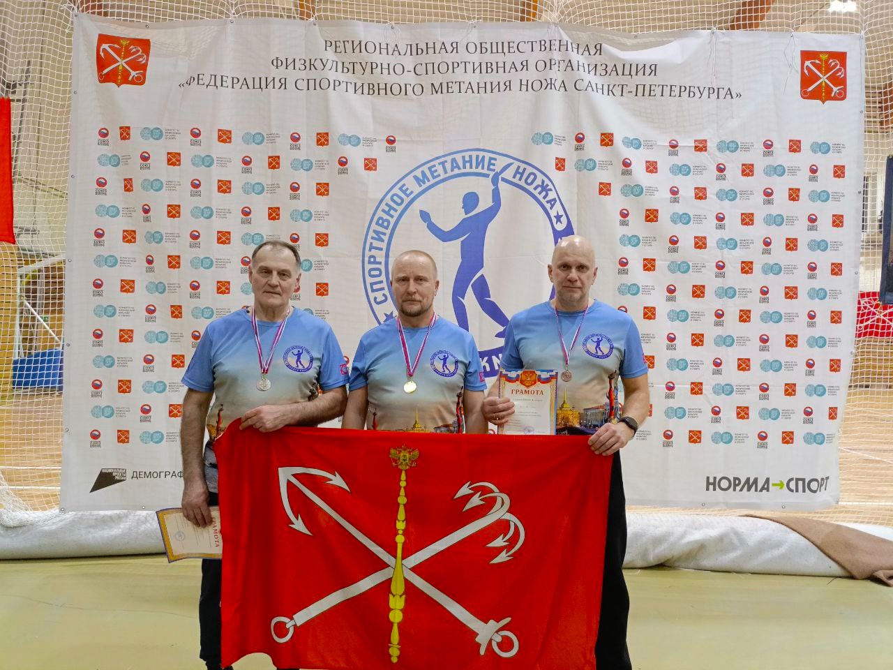 Победители чемпионата Санкт-Петербурга 2024 года